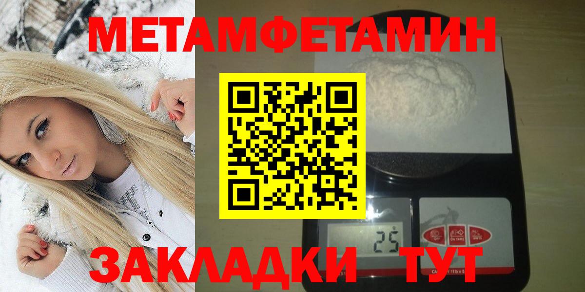 Амфетамин 97%  Amphetamine  Касимов  Вход с VPN 