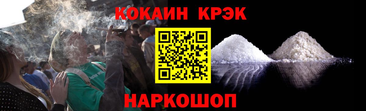 Касимов  что такое   Вход с VPN  COCAIN 99%  КОКАИН 