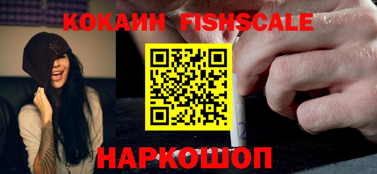 Cocaine 99% Касимов
