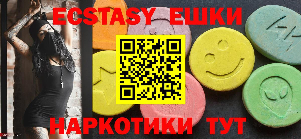 Касимов  площадка как зайти  ЭКСТАЗИ  Вход с VPN  ЭКСТАЗИ таблы  Ecstasy бентли 