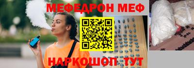 альфа пвп Кингисепп