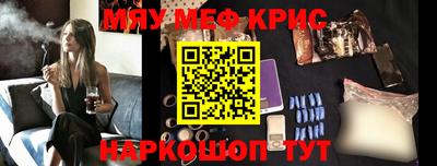 амфетамин Кинель