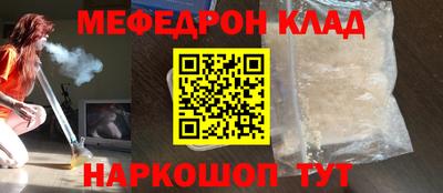 альфа пвп Кингисепп