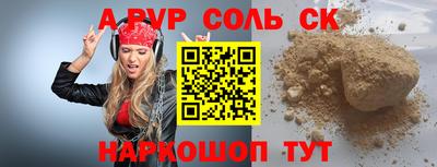 амфетамин Кинель