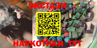 амфетамин Кинель