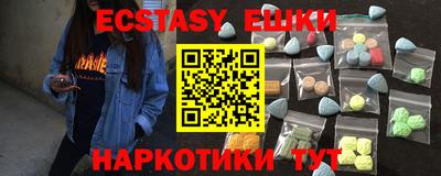 ECSTASY Кимры