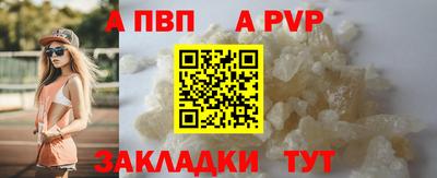 амфетамин Кинель