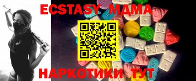 амфетамин Кинель