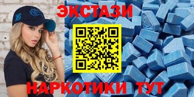 альфа пвп Кингисепп