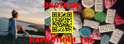 ECSTASY Кимры