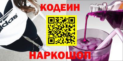 альфа пвп Кингисепп