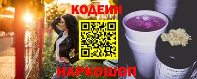 альфа пвп Кингисепп
