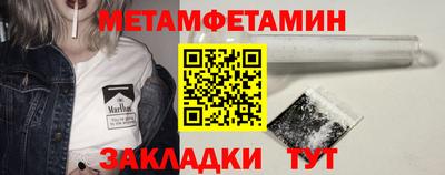 амфетамин Кинель