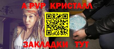 амфетамин Кинель