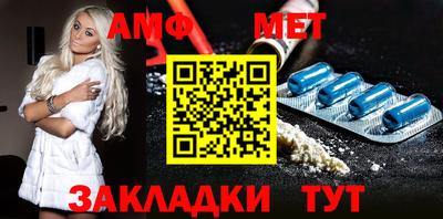амфетамин Кинель
