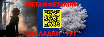 альфа пвп Кингисепп