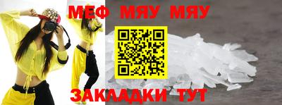 амфетамин Кинель