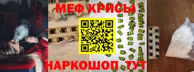 альфа пвп Кингисепп