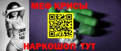 альфа пвп Кингисепп