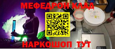 амфетамин Кинель