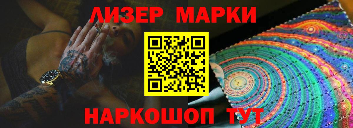 ЛСД экстази кислота Касимов