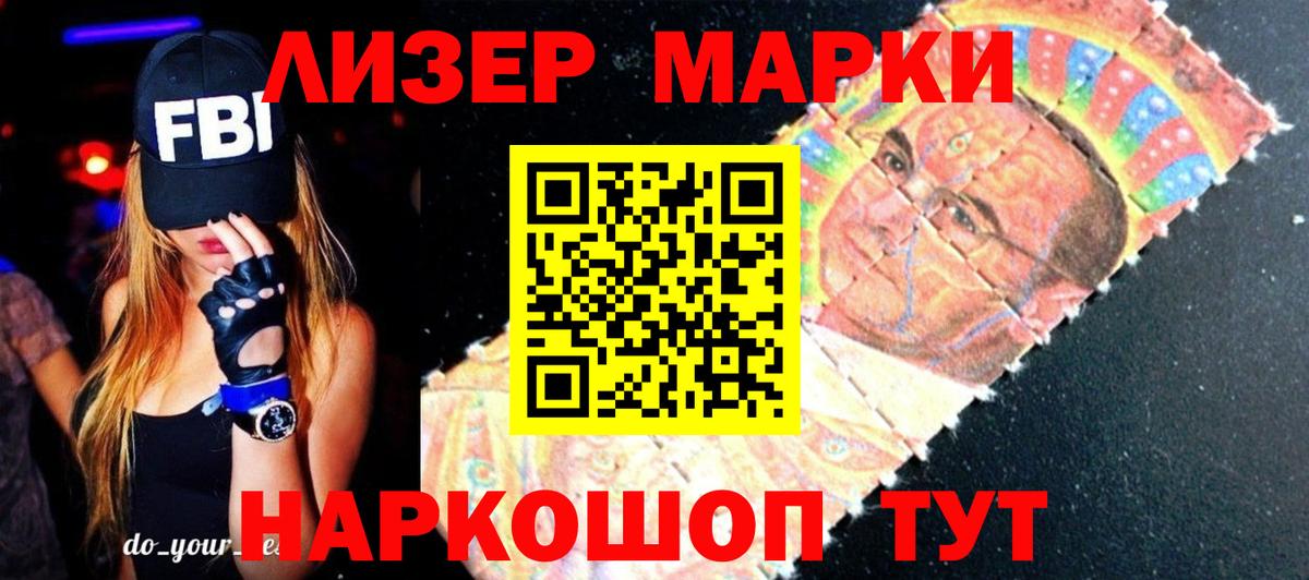 Лсд 25 экстази  LSD-25 экстази кислота  Касимов  Вход с VPN  ЛСД экстази ecstasy 
