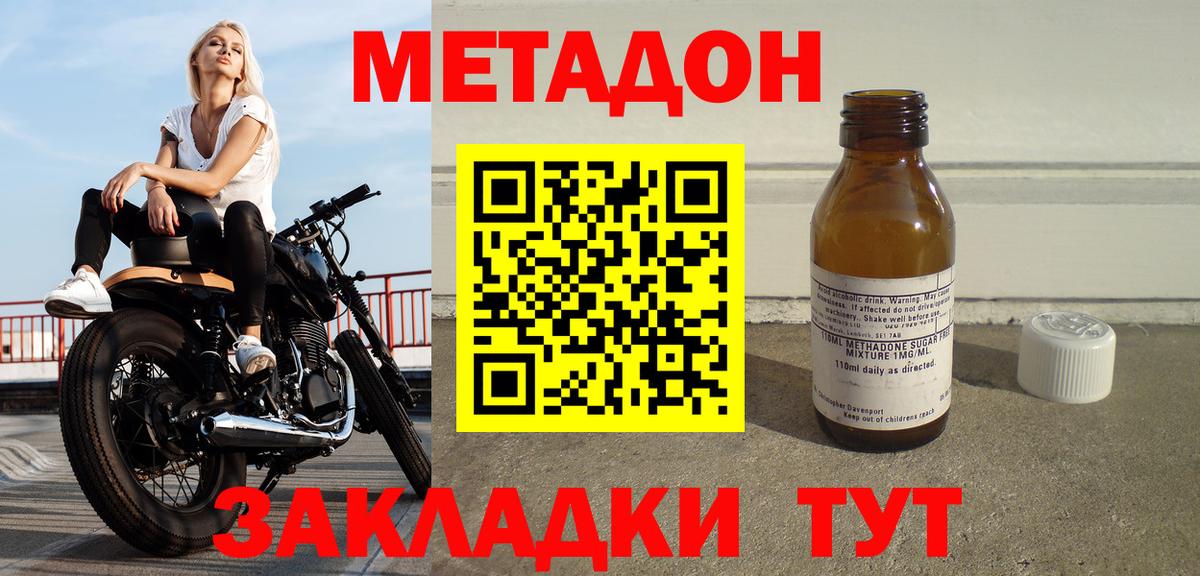 МЕТАДОН мёд  маркетплейс клад  hydra ONION  Касимов  Вход с VPN 