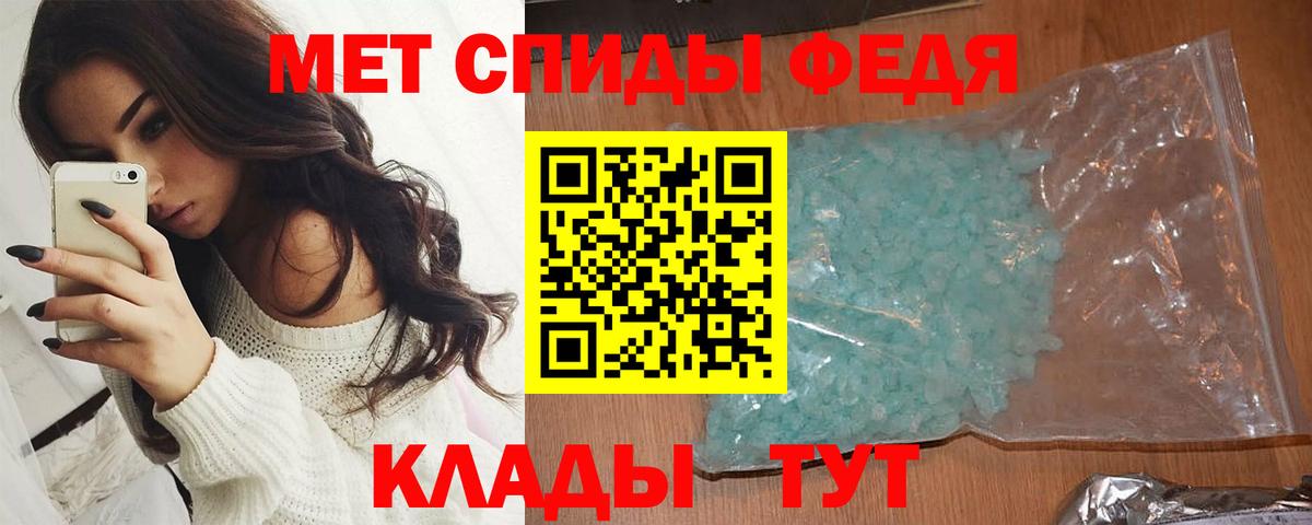 МЕТАМФЕТАМИН  МЕТАМФЕТАМИН Methamphetamine  МЕТАМФЕТАМИН Methamphetamine  Вход с VPN  Касимов 