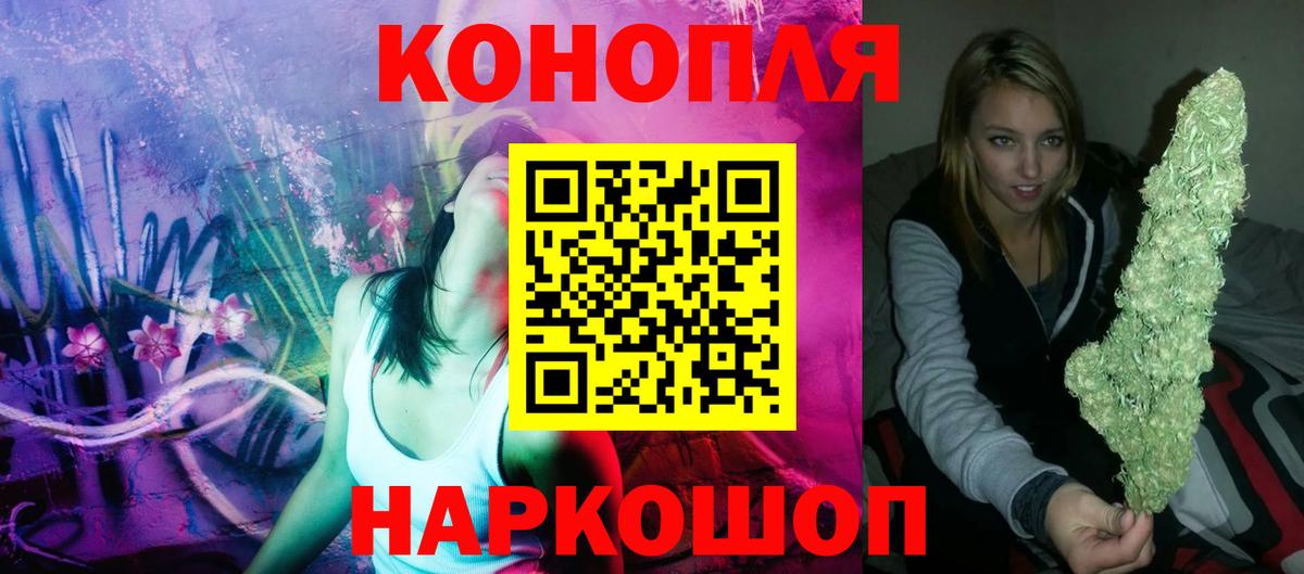 Марихуана планчик Касимов