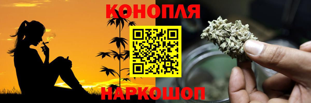 МАРИХУАНА SATIVA & INDICA  Бошки Шишки сатива  Касимов  Конопля Ganja  Бошки Шишки план  Вход с VPN 